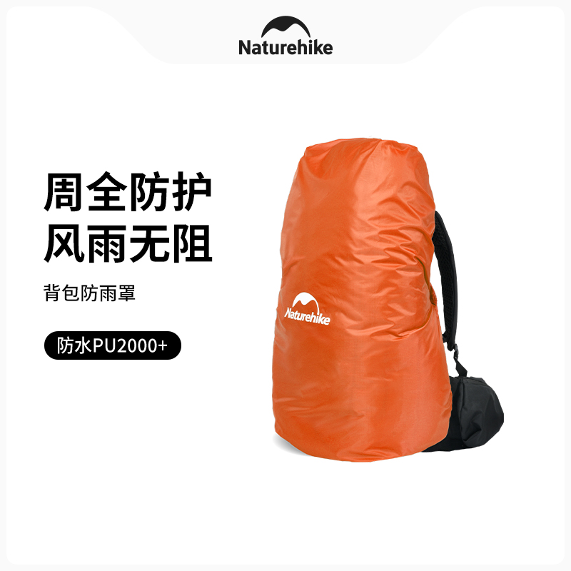 Naturehike 20-75L Outdoor Back - Rain Cover Backpack incelemesi ve fiyatı